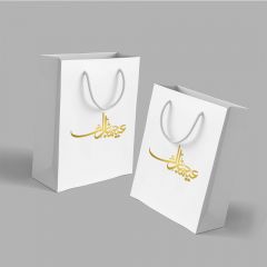 Shopping Bags